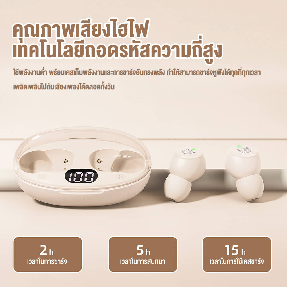 หูฟังเกมมิ่งไร้สาย ONIKUMA T305 WIRELESS EARPHONE - สีงา